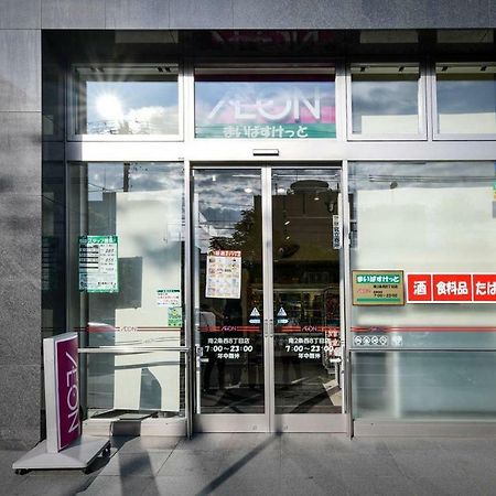 삿포로 시 Momo Premium 303 아파트 외부 사진