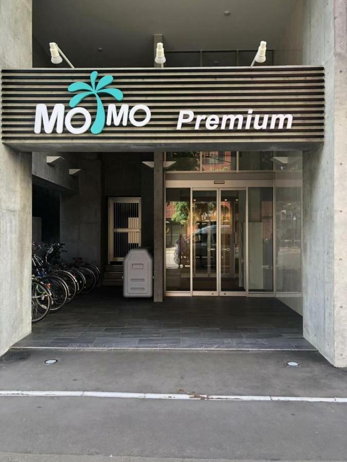 삿포로 시 Momo Premium 303 아파트 외부 사진